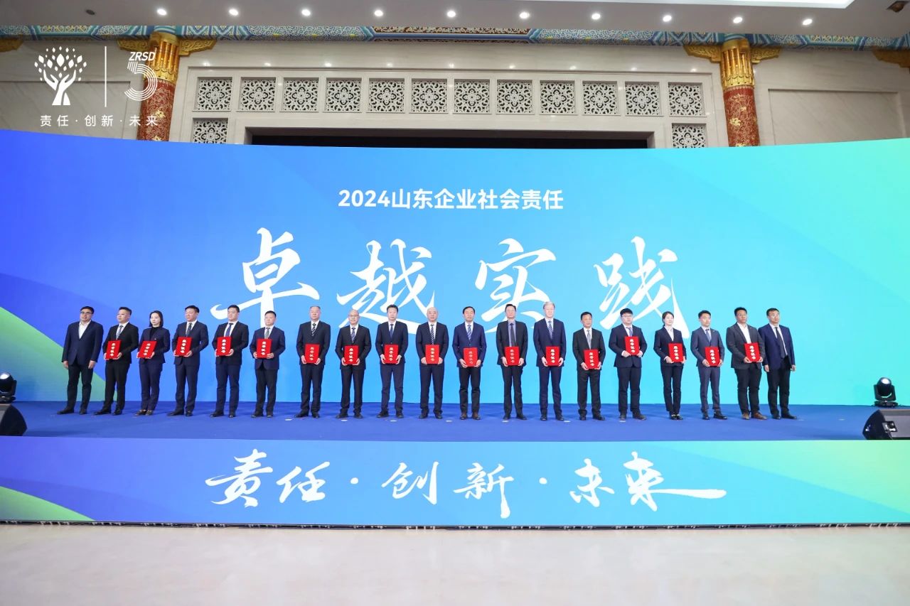 投资发展集团