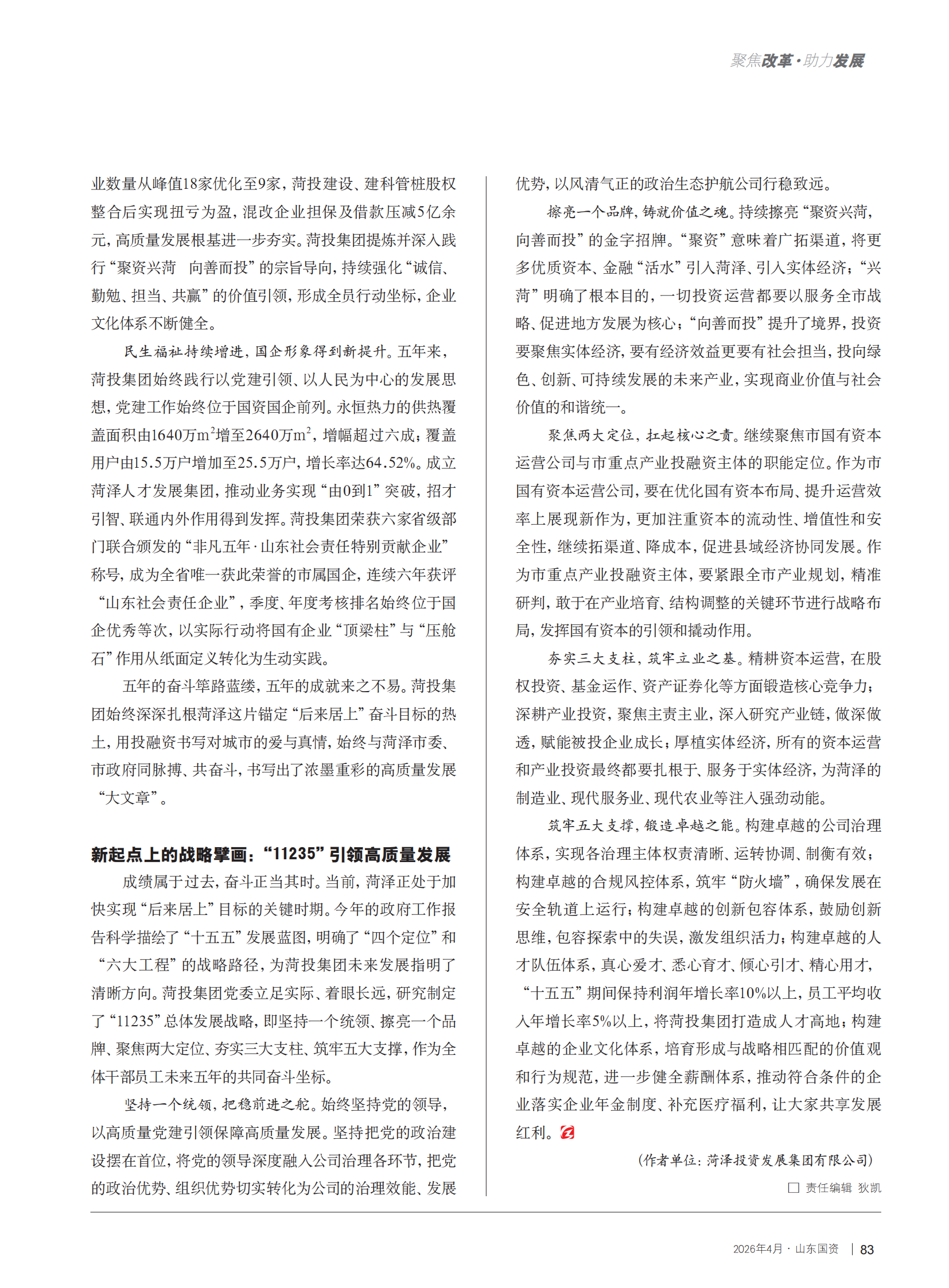 2bc48a1711a0aa41b1c1c4f712849e95.png