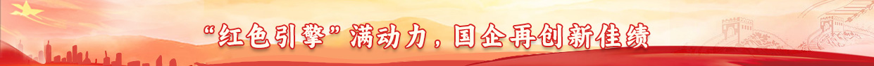 菏泽投资发展集团