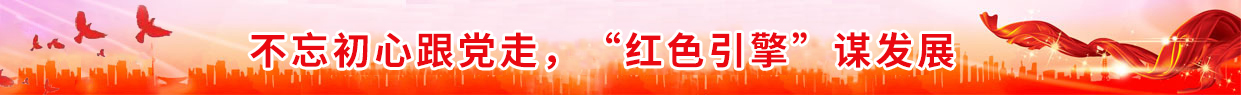 菏泽投资发展集团