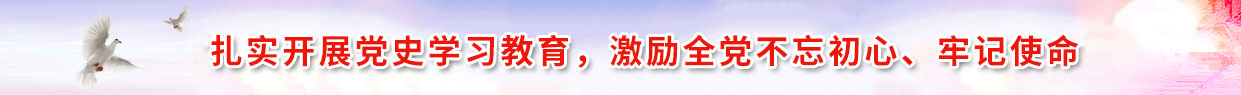 菏泽投资发展集团
