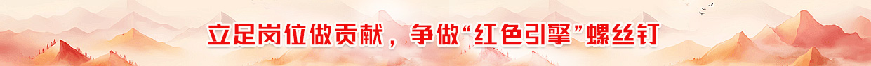 菏泽投资发展集团