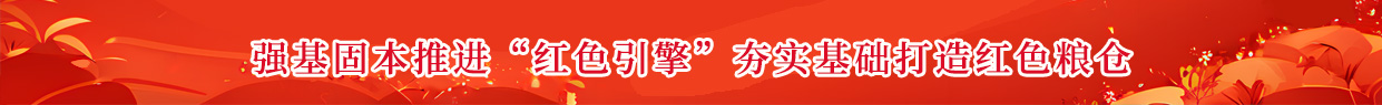 菏泽投资发展集团