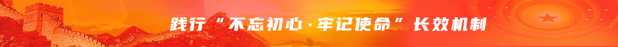 菏泽投资发展集团