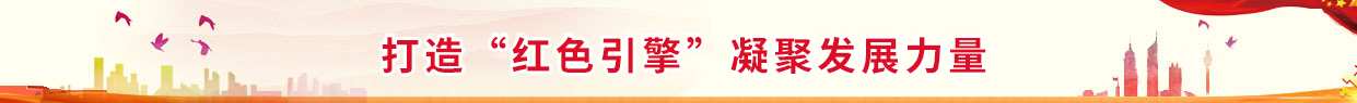 菏泽投资发展集团