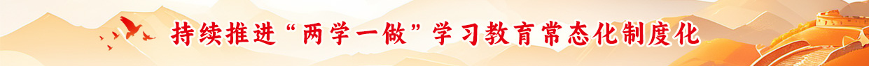 菏泽投资发展集团