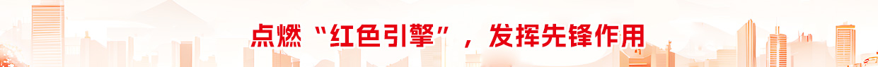 菏泽投资发展集团